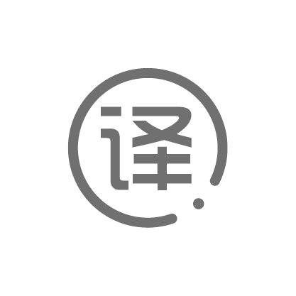 醫療翻譯